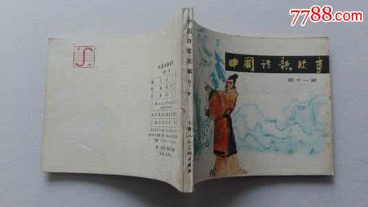 维克特瑞英文 《诗歌入门》(英文)史特根。特瑞 著 上海外语教育出版社 2009