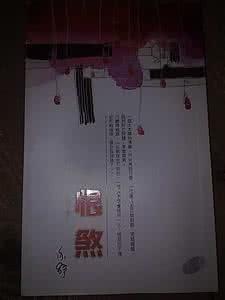亦舒最新作品在线阅读 亦舒小说作品在线阅读