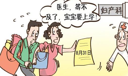 孕妇适合吃的食物 十月适合孕妇吃的食物有哪些?不能让宝宝输在起跑线上