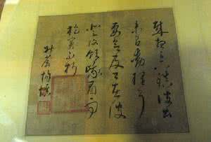 明朝杨慎 古今风谣-明-杨慎