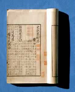 趣读史记 趣读《史记》（连载5）