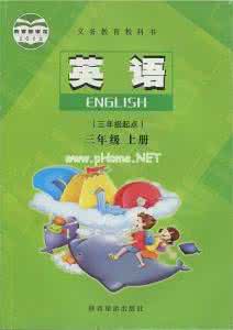 小学英语教师招聘真题 18年一线教师：小学英语真不难！凭着十个点，念到初中也领先！