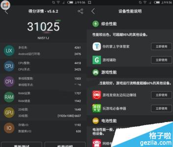 安兔兔跑分是什么意思 nubia Z11安兔兔跑分是多少