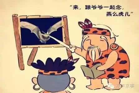 西南官话与普通话对决 西南官话与普通话对决 雍正力推“普通话” 文人不懂官话不能科考