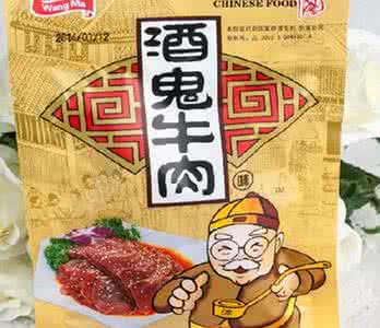 雄狮慢慢回家路百度云 【可爱零食】小零食陪你慢长回家路