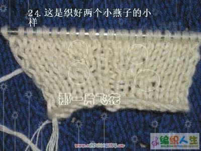 小燕子加针的织法视频 从上到下的加针小燕子织法 - 郭婷婷的日志