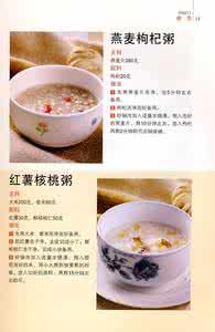 花间提壶方大厨食谱 180道新编大厨拿手面条食谱【分步图解】