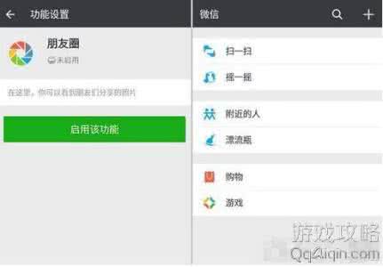 微信关闭自己的朋友圈 如何关闭微信朋友圈?