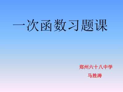 高三怎样在习题课中淘金