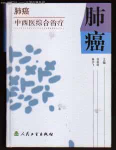 荨麻疹中西医特色治疗 胃癌中西医治疗最佳妙方