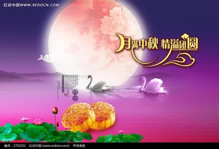 绝品情圣 逸思 小说 情满中秋【FLASH 绝品音画】