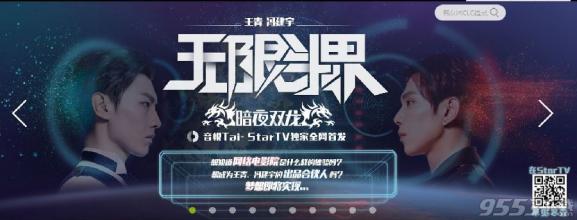 音悦台账号是什么 StarTV音悦台是什么？