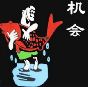 台湾人对大陆的无知 所知即所限,我们的无知仍然大得很