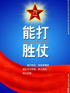 能打仗 打胜仗 打胜仗!却丢失藏南9万平方公里,令人费解(图文)