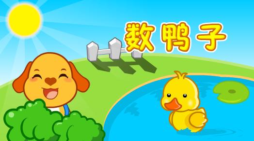 儿歌视频大全连续播放 儿歌视频大全