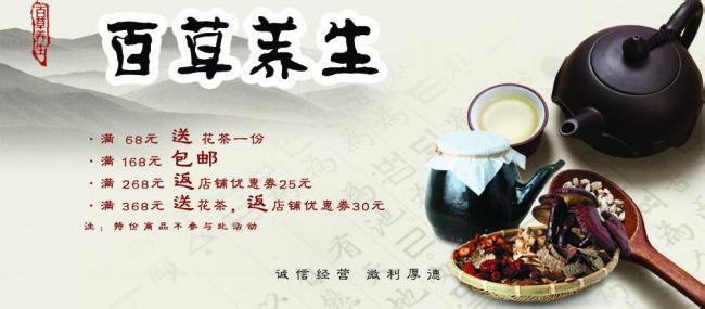 中药按摩减肥 中药加按摩 让你实现逆生长