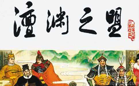 澶州之战 澶州之战简介 澶州之战的背景与结果