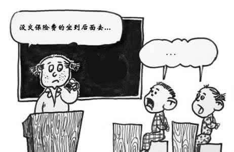 自以为是的家庭教育 “自以为是”的教育是害人的教育