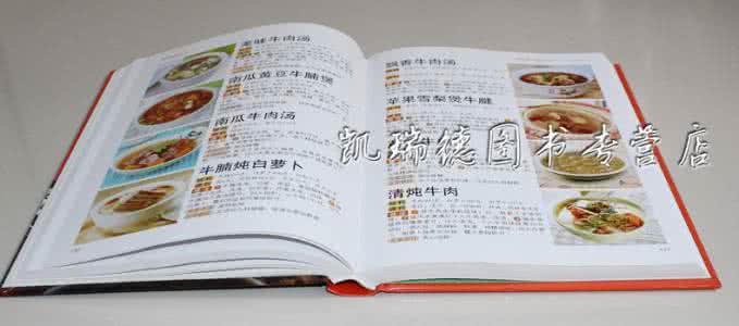 烹饪书籍 烹饪系列书籍·五十册