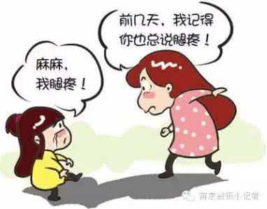 孩子生长痛需要补钙吗 关于“生长痛”妈妈必需要清楚的事！