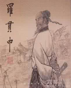 罗贯中是哪个朝代的人 罗贯中是哪个朝代的 罗贯中是哪个朝代的人??_罗贯中是哪个朝代的