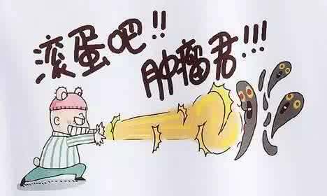 缠中说禅 癌症 经常吃它们小心会让癌症缠上你