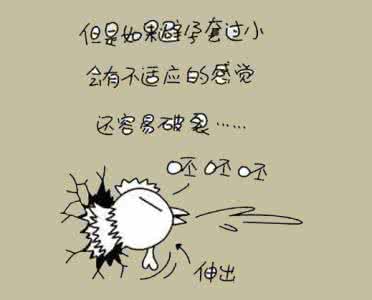 粪叉子 避孕套的笑话 避孕套笑话串串烧