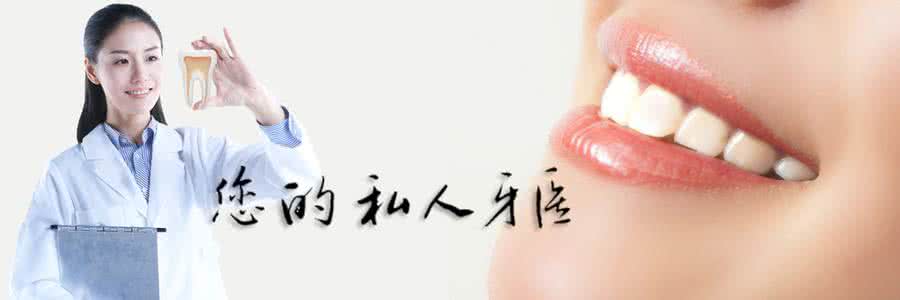 老年人牙齿脱落 老年人牙有道 牙齿也健康