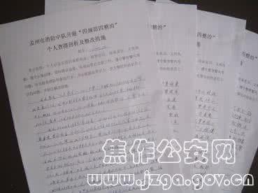 部队肃清流毒总结报告 部队个人半年总结报告