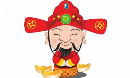 请财神有什么讲究 请财神回家