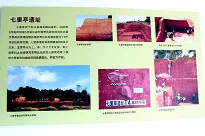 中国历史万年历 中国400万年历史简介