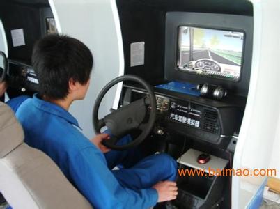 汽车驾驶培训学校 【网上驾校】《汽车驾驶培训》「共45集」