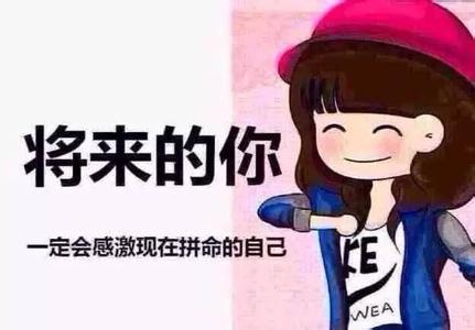 世界优秀建筑到你桌面 你凭什么比别人优秀 ?你不优秀，凭什么让这世界温柔以待？