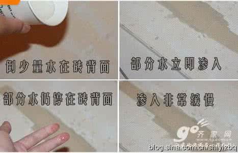 怎样鉴别瓷砖的质量 瓷砖优劣怎么鉴别?