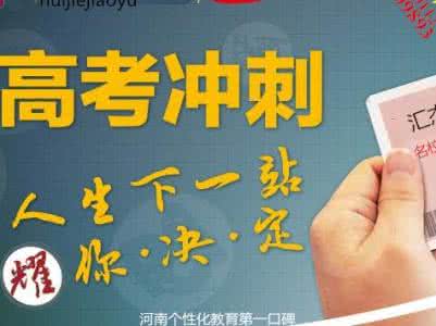 学霸教你学语文考高分 北大学霸教你语文这么学