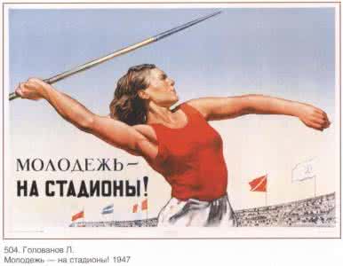 苏联体育有多强 苏联体育