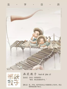 36计 【孩子太自卑?这样来引导,教子36计!父母必知的教育法则推荐 】