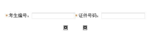 英语三级成绩查询入口 天津大学英语四六级成绩查询入口