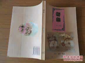 致长久爱你的时光 致五月,时光的断想