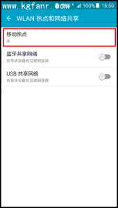 三星手机恢复出厂设置 三星On7（G6000）怎么设置达到设定流量后自动断网？