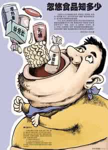 减肥食品 千万别被“减肥”食品忽悠