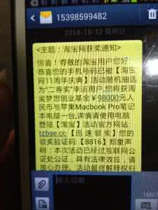 上海各区电话号码开头 电话号码400开头 号码+400开头的电话是骗子吗？