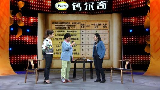 养生堂心脏病 视频 视频《养生堂》  20141117 多情的心脏（2）