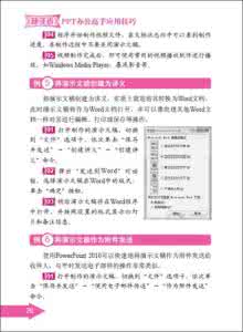 密码设置技巧和建议 【30天写小说】43条建议与技巧~