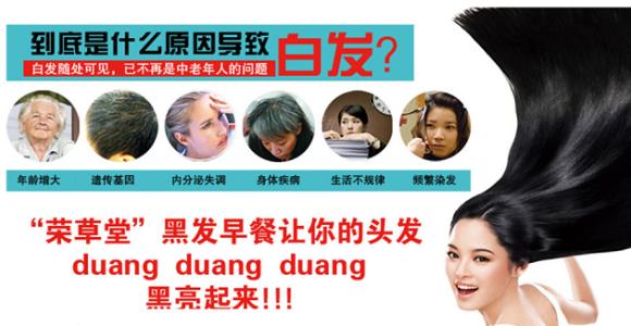 黑芝麻的功效与作用及食用方法 值得学习的知识