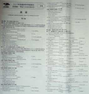 英语高考题库 高考题库 2014英语高考题库