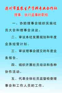 违反国家法律法规规定 关于法律的资料 其他有关法律法规的规定结合《公司章程