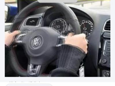 汽车方向盘 摸摸方向盘，就能知道车哪里出毛病了