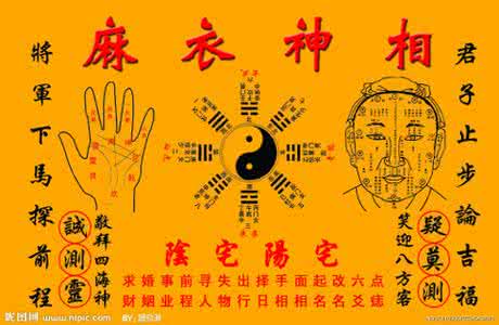 关财神最爱吃的水果 盘点财神最爱的这几种面相
