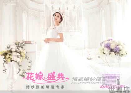 郑州花嫁盛典婚纱摄影 郑州花嫁盛典婚纱摄影 【郑州花嫁盛典婚纱摄影】郑州花嫁盛典婚纱摄影好不好